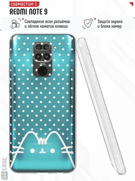 DACase Чехол на Redmi Note 9 с принтом Пушин