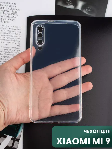 Your little secret Чехол на Xiaomi Mi 9 Mi 9 Explorer Mi 9 Pro прозрачный