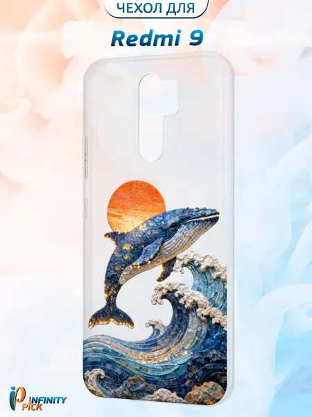 Infinity pick Чехол на Redmi 9 с принтом Кит