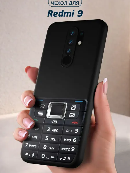 Infinity pick Чехол на Redmi 9 с принтом Классика ретро