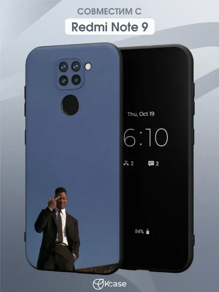Kcase Чехол на Xiaomi Redmi Note 9 с принтом Люди в черном