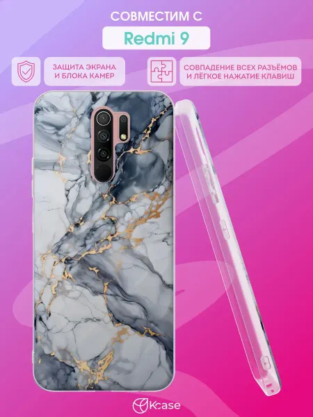 Kcase Чехол на Xiaomi Redmi 9 с принтом Абстракция