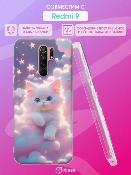Kcase Чехол на Xiaomi Redmi 9 с принтом Котик