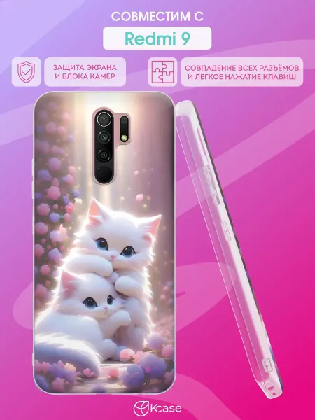 Kcase Чехол на Xiaomi Redmi 9 с принтом Кошки