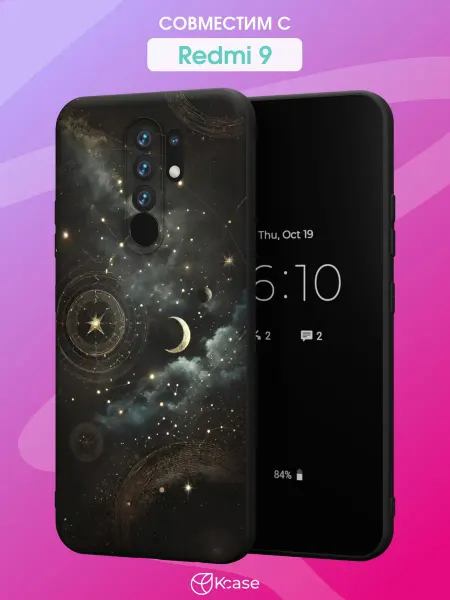 Kcase Чехол на Xiaomi Redmi 9 с принтом Луна на небе