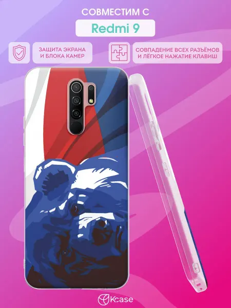 Kcase Чехол на Xiaomi Redmi 9 с принтом Медведь