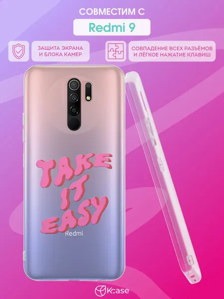 Kcase Чехол на Xiaomi Redmi 9 с принтом Надпись