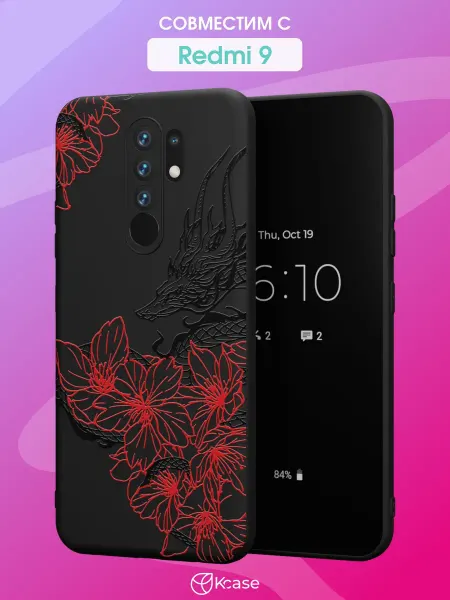 Kcase Чехол на Xiaomi Redmi 9 с принтом Узоры