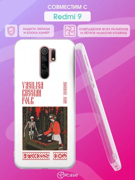 Kcase Чехол на Xiaomi Redmi 9 с принтом Фолк