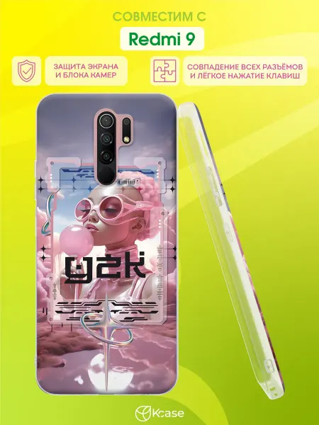 Kcase Чехол на Redmi 9 с принтом Y2K