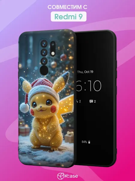 Kcase Чехол на Redmi 9 с принтом Пикачу