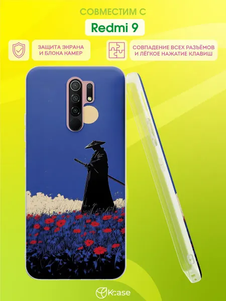Kcase Чехол на Redmi 9 с принтом Самурай
