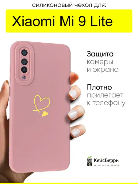 КейсБерри. Чехол для Xiaomi Mi 9 Lite, серия Picture