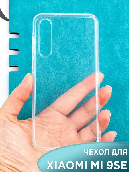 NeoMobile Чехол на Xiaomi Mi 9 SE прозрачный силиконовый бампер