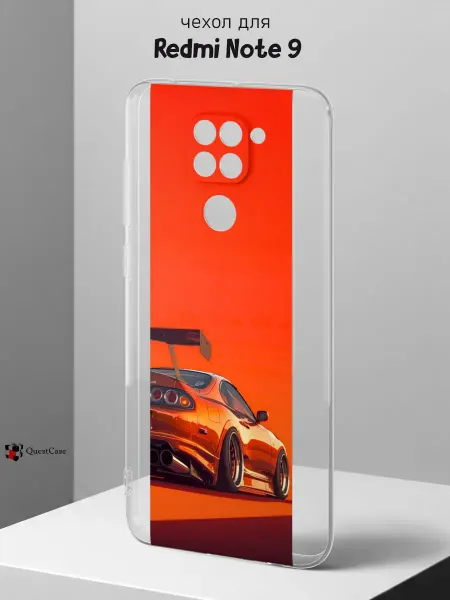 QuestCase Чехол на Redmi Note 9 с принтом Машина