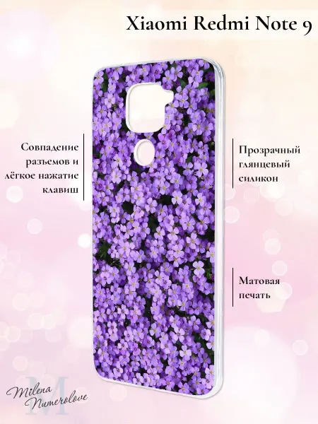 Redmi Чехол на Xiaomi Note 9 с принтом Цветы