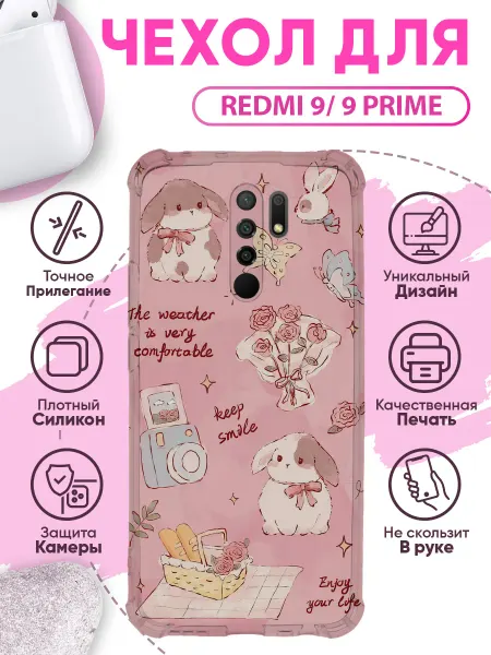 SakuraCase Чехол на Redmi 9 силиконовый с принтом зайчики