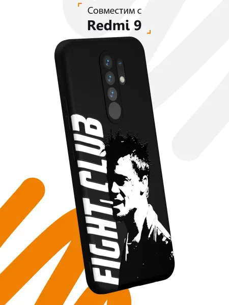 Мобилиус Чехол на Xiaomi Redmi 9 с принтом Бойцовский клуб
