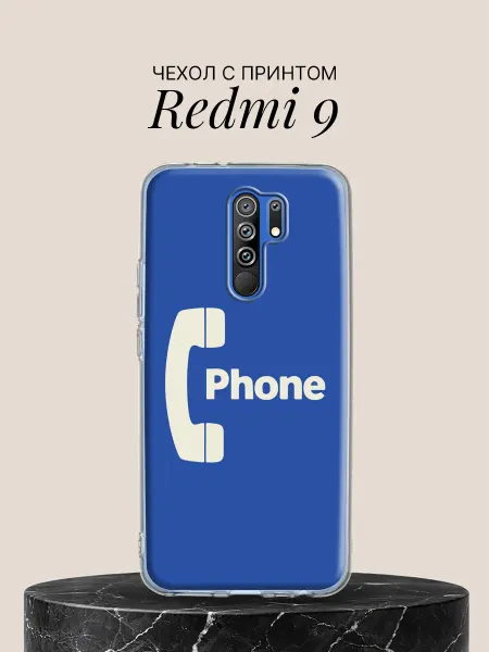 Xiaomi Чехол на Redmi 9 с принтом Телефонный знак