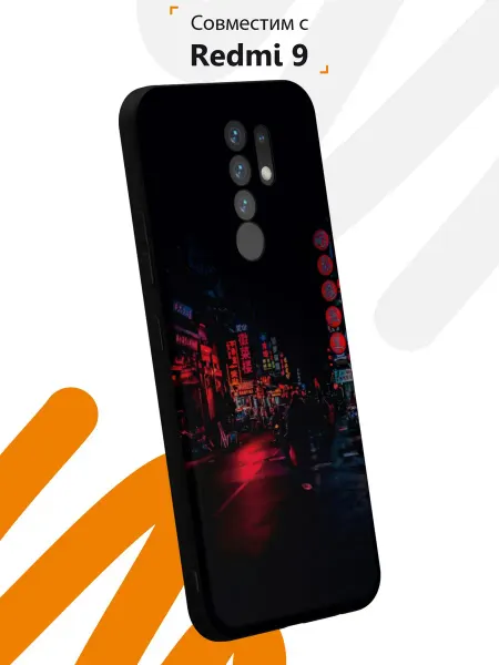Мобилиус Чехол на Xiaomi Redmi 9 с принтом Эстетика