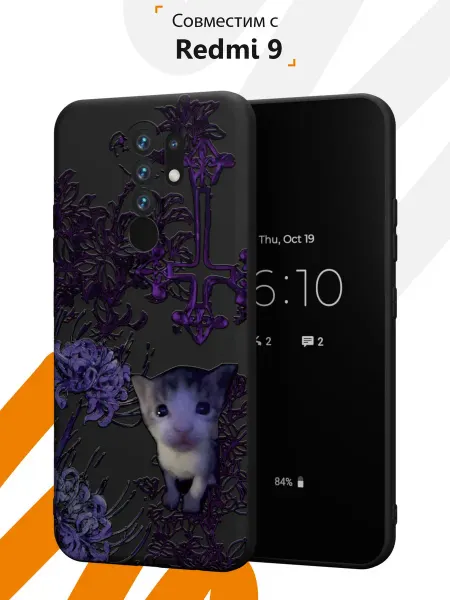 Мобилиус Чехол на Redmi 9 с принтом Гранж