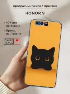 Чехол на Хонор 9 кот