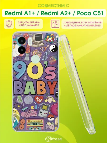Kcase Чехол на Redmi A1+ с принтом 90S Baby