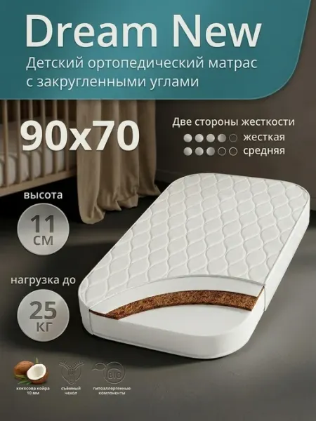 Gloria Матрас 90x70 см с закругленными углами