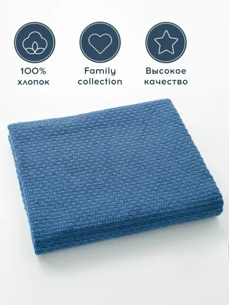 Тема и Таися Плед вязаный детский 90×110