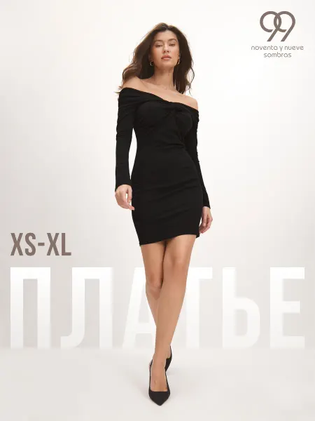 99 sombras Платье вечернее праздничное черное