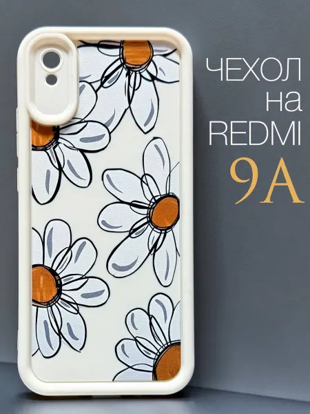IdealStore Чехол на Redmi 9A Ромашка