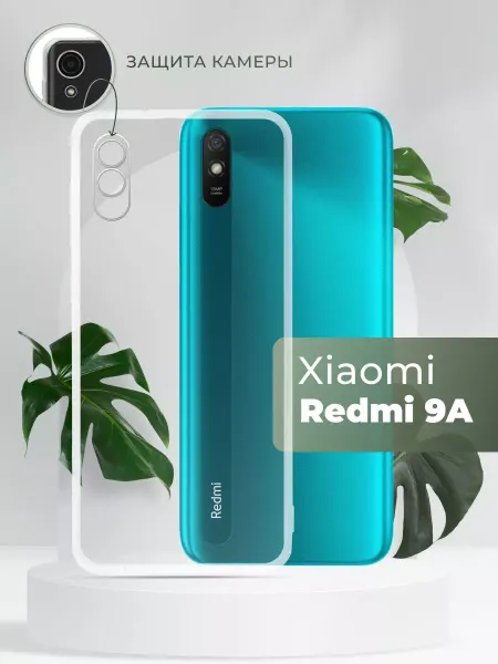 Yookie Чехол на Xiaomi Redmi 9A Прозрачный