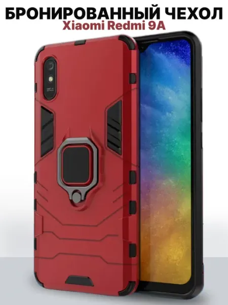 ZEFLY Чехол на Xiaomi Redmi 9A