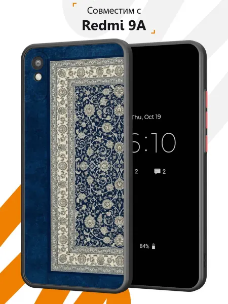Мобилиус Чехол Бампер на Redmi 9A с принтом Ковер