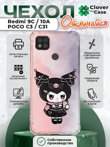 CloverCase Чехол на Redmi 9C Куроми