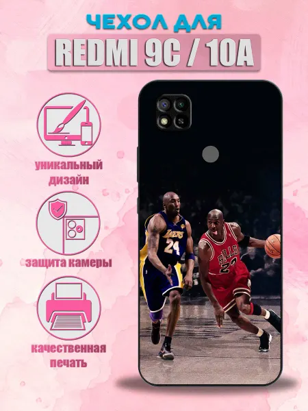 ConAmor Чехол на Redmi 9C
