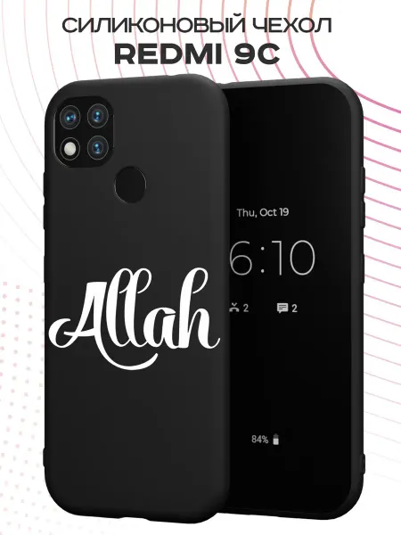 FACTORIA Чехол на Xiaomi Redmi 9C с принтом Ислам