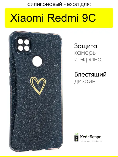 КейсБерри. Чехол для Xiaomi Redmi 9C, серия Gold heart