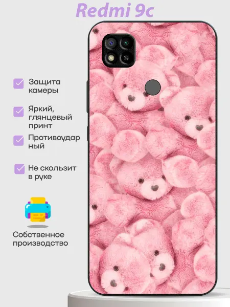 PhoneCover Чехол на Redmi 9C мишки