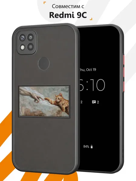 Мобилиус Чехол Бампер на Redmi 9C с принтом Котик