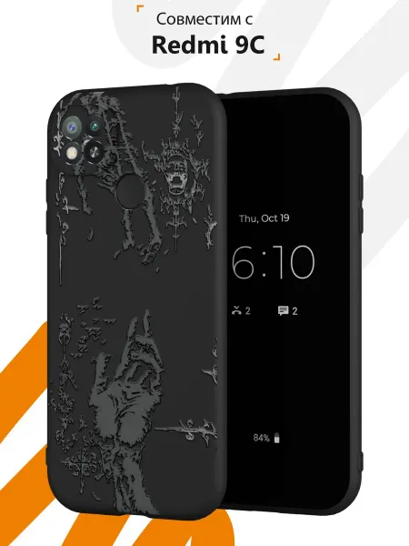 Мобилиус Чехол на Redmi 9C с принтом Гранж