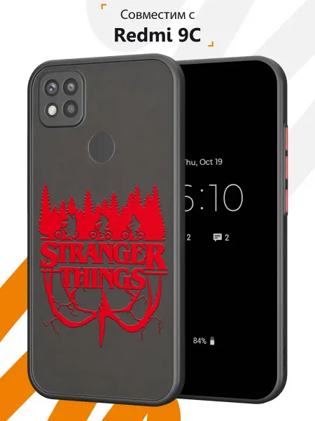 Мобилиус Чехол на Redmi 9C с принтом Очень странные дела