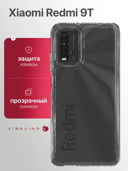 ZIBELINO Чехол Xiaomi Redmi 9T, Ксиаоми Редми 9Т