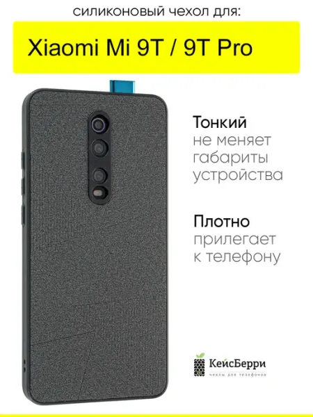 КейсБерри. Чехол для Xiaomi Mi 9T Mi 9T Pro, серия Abstraction