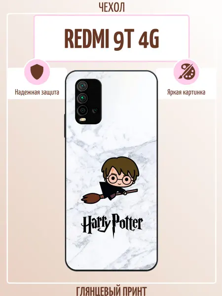 ALLcase111 Чехол на Redmi 9T с принтом Гарри Поттер