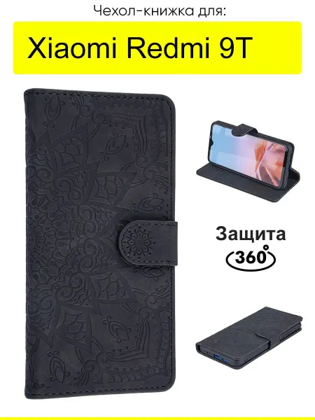 КейсБерри. Чехол для Xiaomi Redmi 9T, серия Weave Case