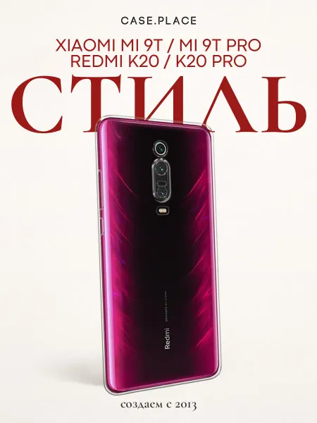 Xiaomi Чехол на Mi 9T 9T Pro Redmi K20