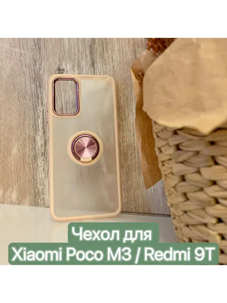 LAPRAMOL Чехол для Xiaomi Poco M3 Чехол для Xiaomi Redmi 9T