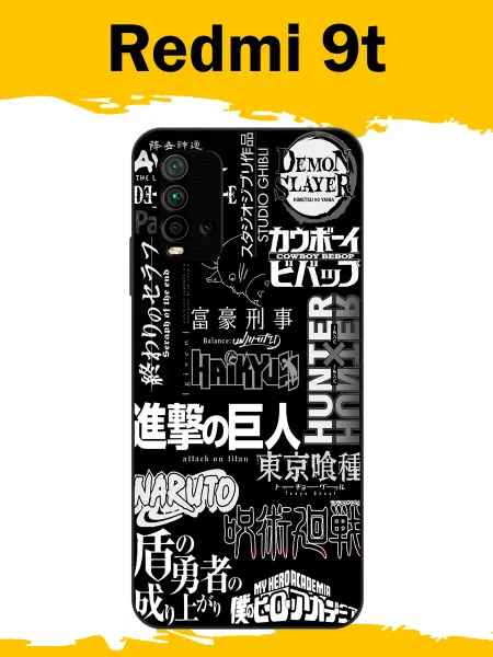MoiPrint чехол на redmi 9t