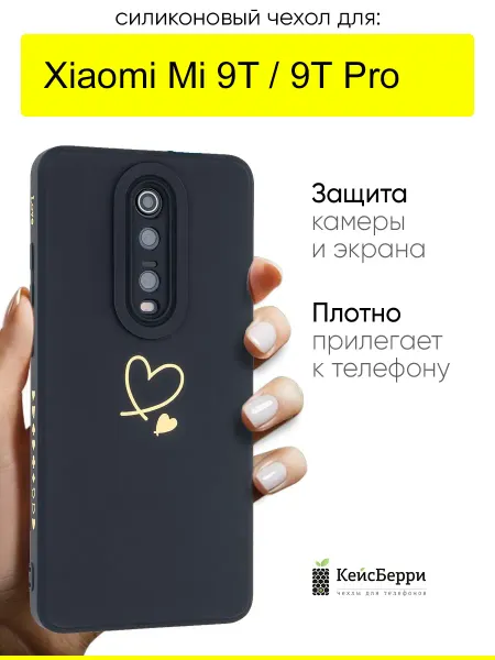 КейсБерри. Чехол для Xiaomi Mi 9T Mi 9T Pro, серия Picture
